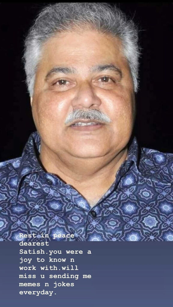 Satish Shah Death