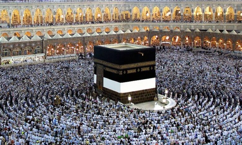 2026 Hajj Lottery